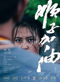 欧美日韩国产一区二区三区不卡